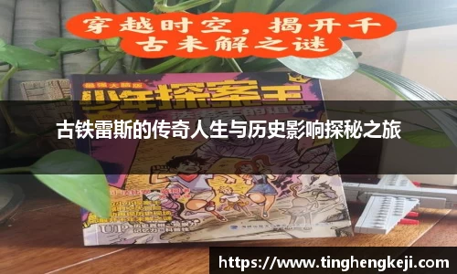 yy易游体育