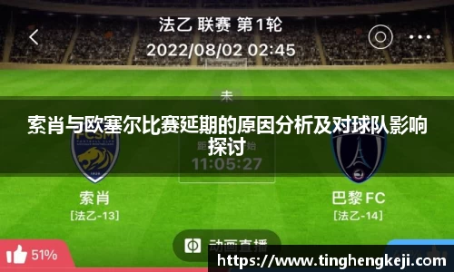 易游体育