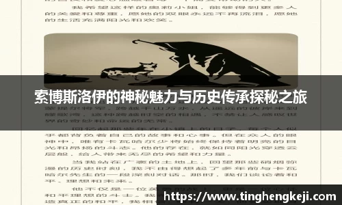 yy体育