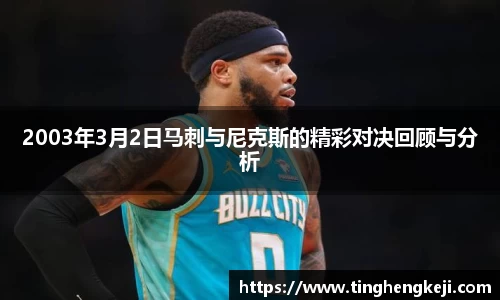 易游体育