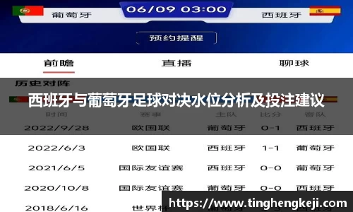 易游体育